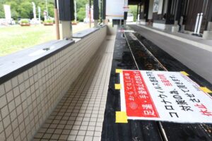 弥彦の足湯が7月1日から利用再開