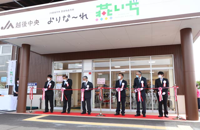 移転リニューアルオープンしたJA越後中央農産物直売所「よりな～れ燕いち」のオープニングセレモニー
