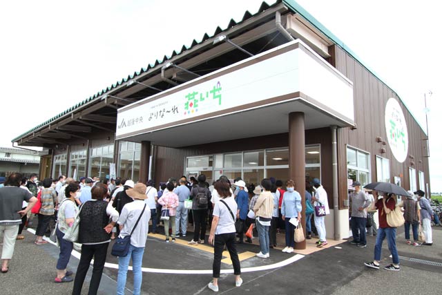 店舗の外観