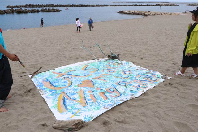 新潟クリーンCleanプロジェクト2020 in 関屋浜海水浴場