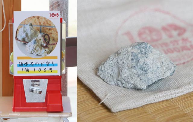 通水石のお守りのガチャガチャとカプセルに入っている通水石