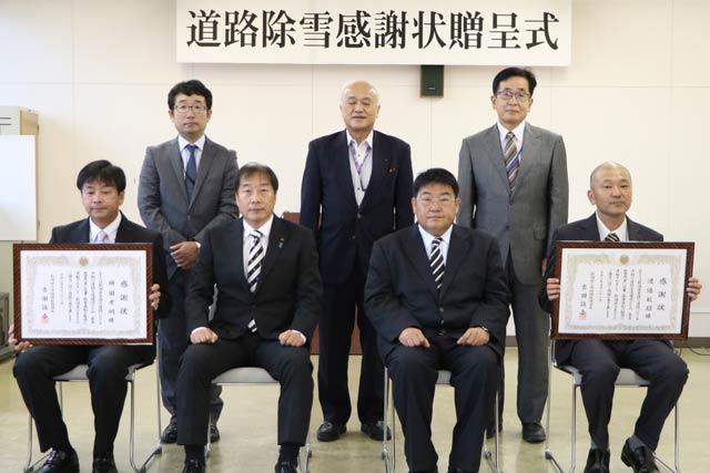 前列左から横田さん、吉田局長、外山副支部長、渡辺さん