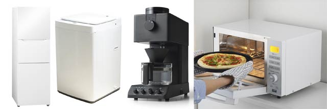 ゴールインしたふたりにプレゼントした家電一式