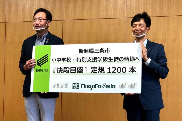 国定市長(左)と新潟精機の五十嵐社長