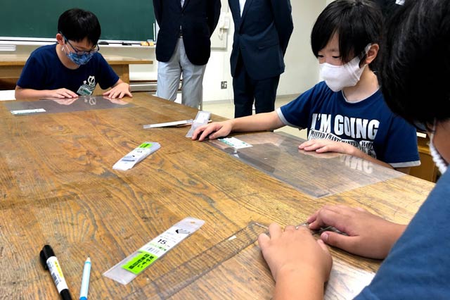 定規を活用した授業