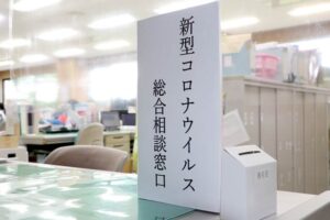 田上町初の感染確認は県内102例目