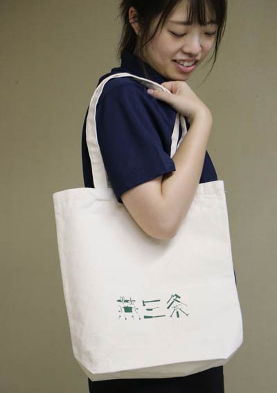 道の駅「燕三条地場産センター」が発売した「燕三条エコバッグ」