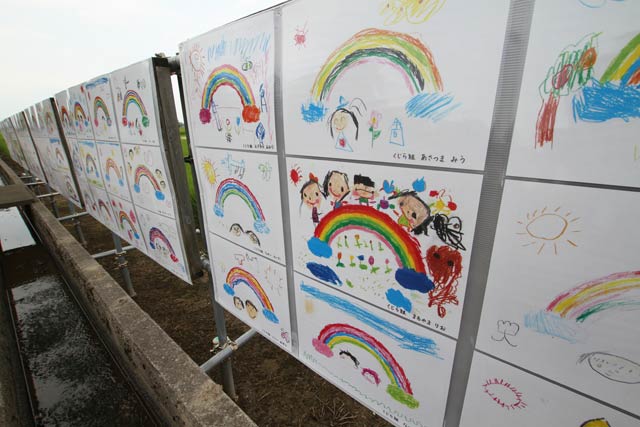 吉田北保育園園児が描いた「きぼうのにじ」