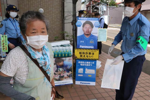 新潟県信用組合三条支店で広報活動