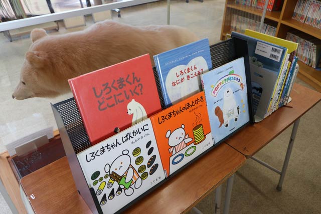 クマ関係の図書も展示