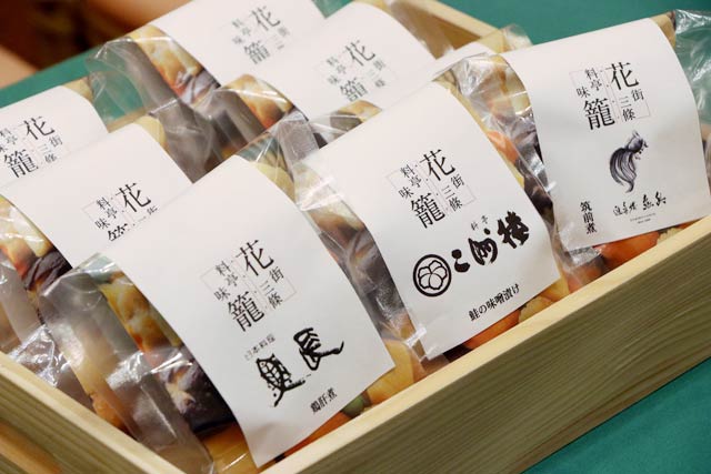 9店舗の料理を詰め合わせた「花籠」