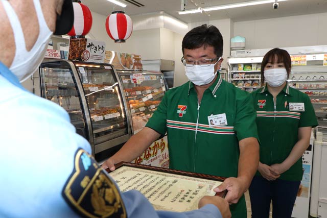 根立署長から感謝状を手渡す
