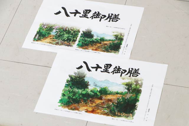 掛け紙のデザイン案