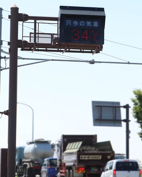 26日午前10時20分、三条大橋たもとの電光掲示板は34度を表示