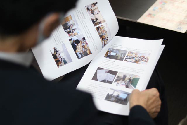 活動報告書