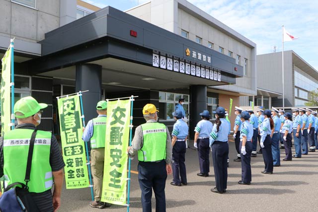 燕署前で出発式
