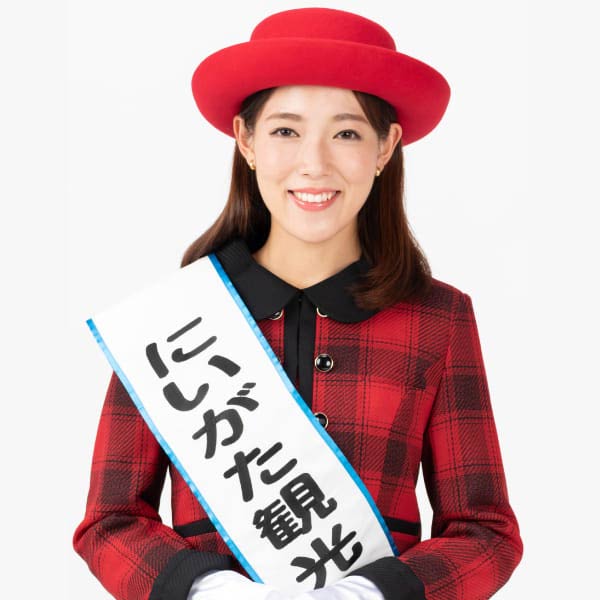 にいがた観光親善大使に選ばれた木村さん