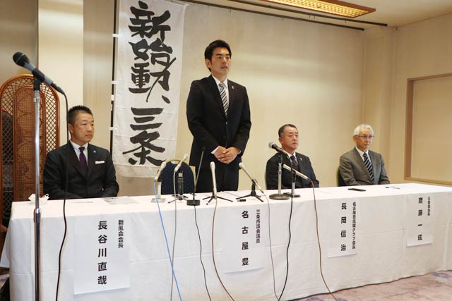 記者会見のようす