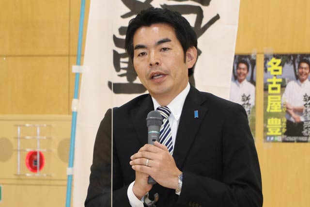 名古屋氏の決意表明