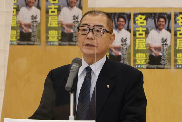 高波顧問