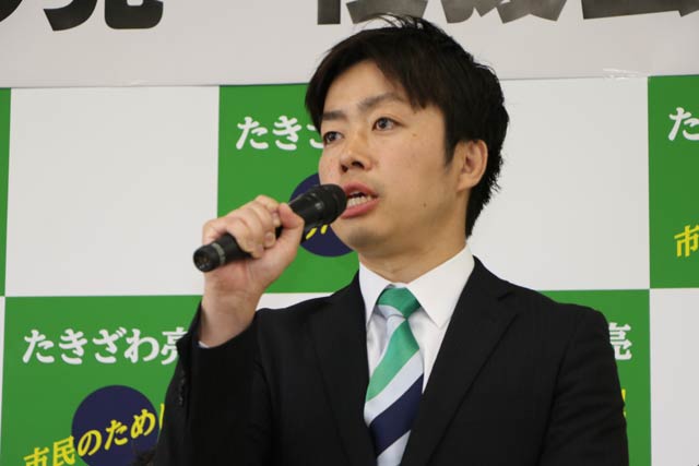 滝沢氏の決意表明