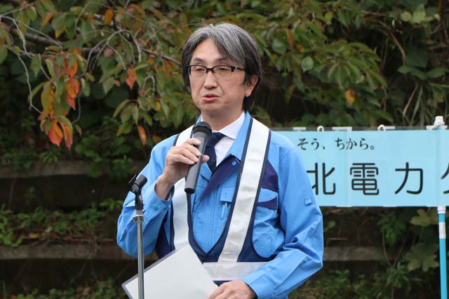 新潟県央電力センターの寒河江所長