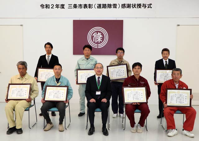 感謝状を授与された人の記念写真