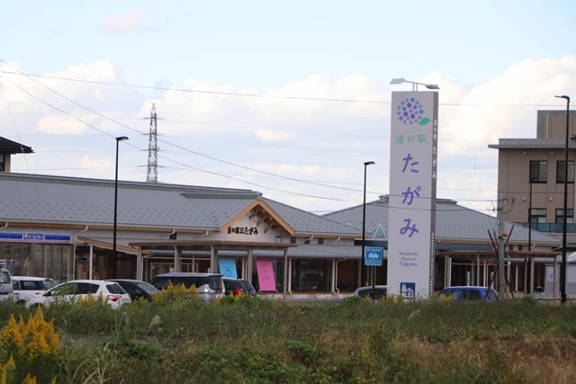 28日オープンする「道の駅たがみ」