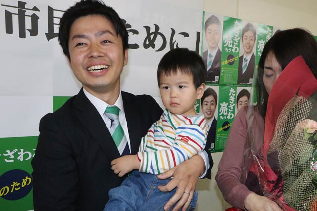 当選した滝沢氏