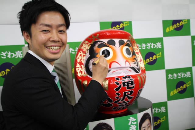 だるまの目入れ