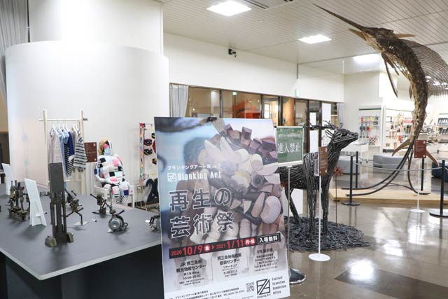 燕三条Wingで開かれているブランキングアート展「再生の芸術祭」