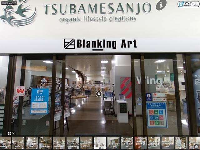 VR展示場