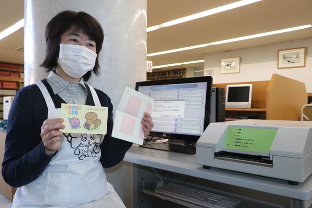 読書の記録帳と読書の記録帳用のパソコンとプリンター