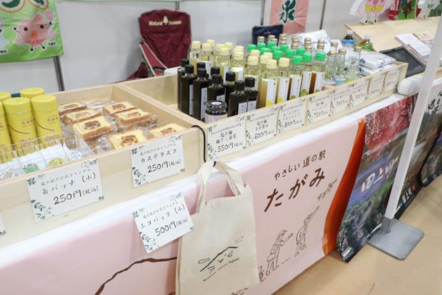 初出店の道の駅たがみ