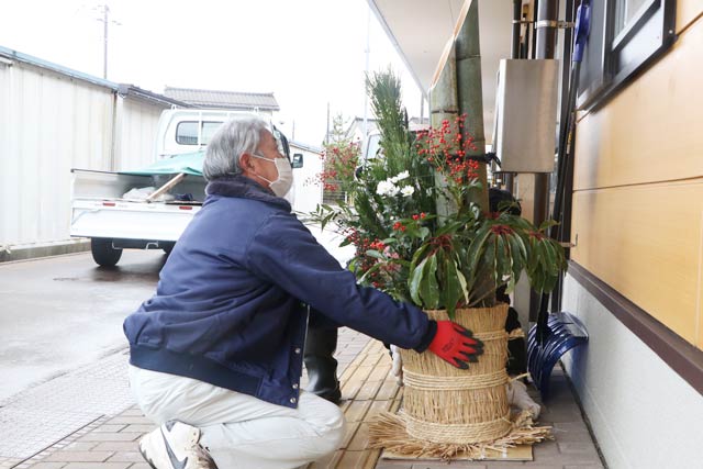 「長久の家」に届けた門松