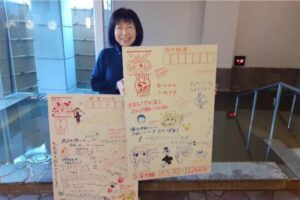 7日まで「森の湯小屋 さぎの湯 しらさぎ荘」に展示されている「でっこい年賀状」