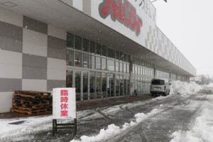 従業員2人感染で4日から6日まで臨時休業しているチャレンジャー燕三条店