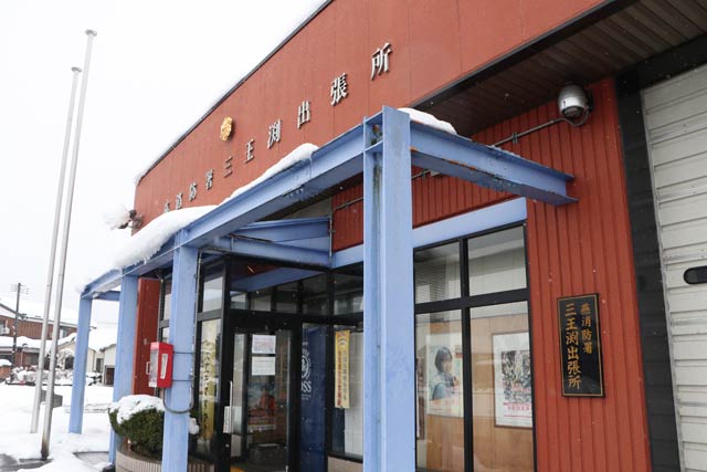 閉鎖を12日まで延長した燕消防署三王渕出張所