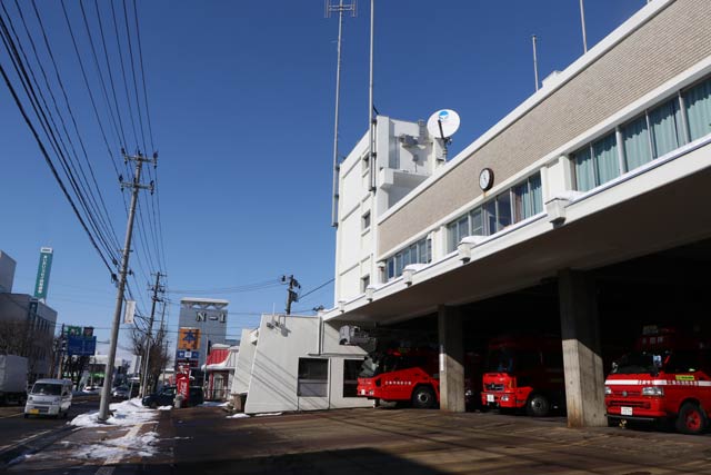 三条市消防本部