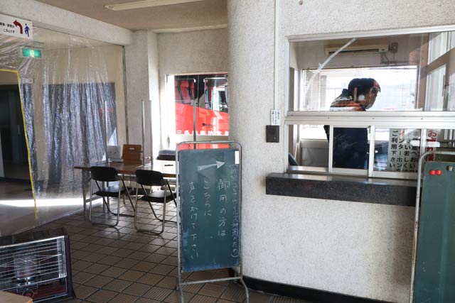 受け付けから中へ入れない三条市消防本部