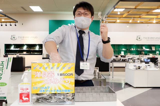 燕三条地場産センタースプーンのつかみ取り