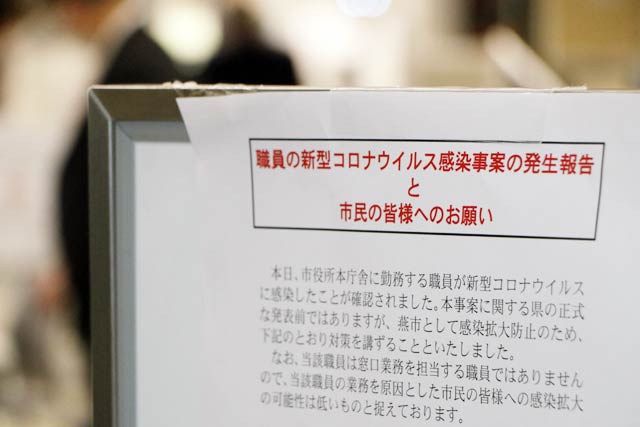 エントランスホールに掲示した鈴木市長から市民へのメッセージ