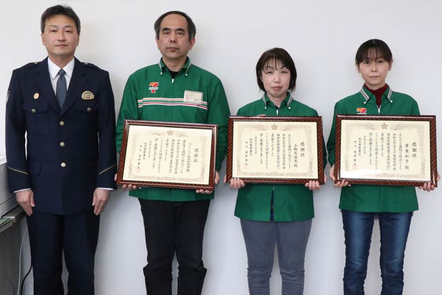 左から白井加茂署長、セブン-イレブン加茂新田店の石井オーナー、店員の小柳さん、重泉さん