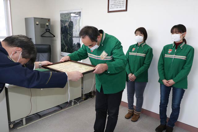 白井署長から感謝状を受ける