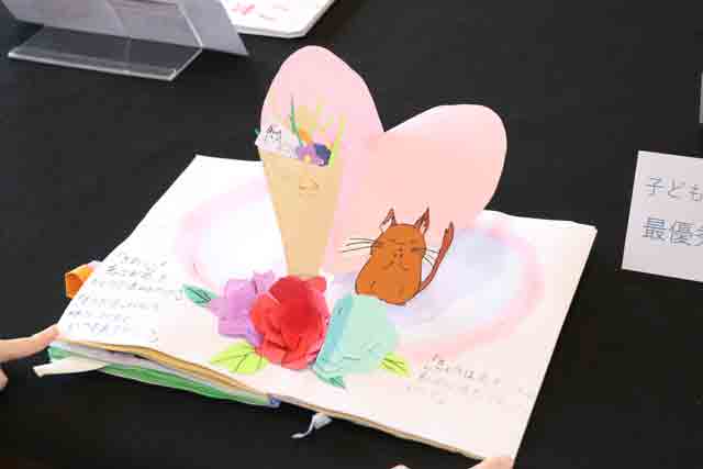 子ども部門最優秀賞の黒木風優花さんの「フロル」