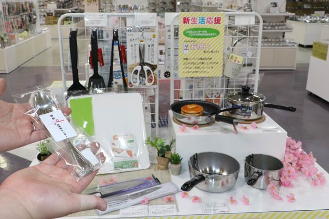 「新生活応援フェア」のコーナー