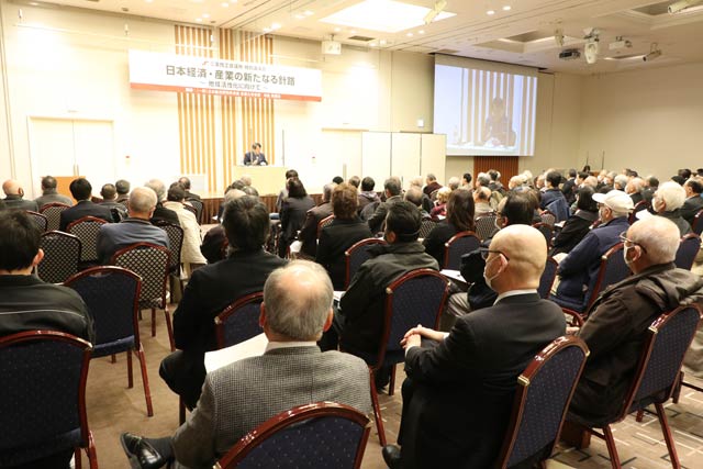 約210人が聴講