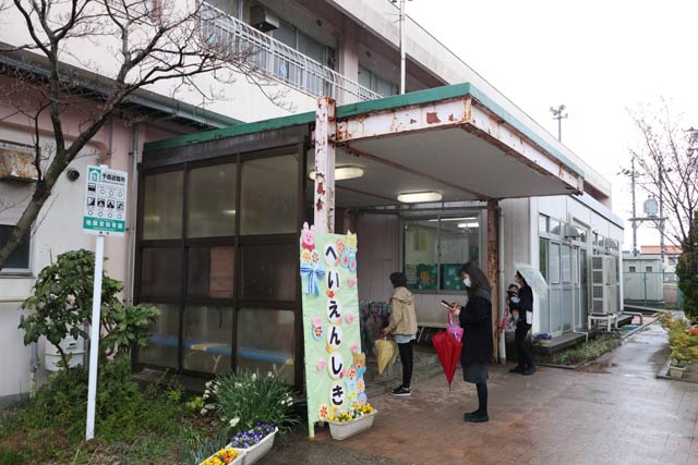 3月31日で閉園する地蔵堂保育園