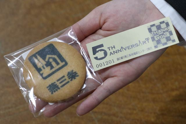 オリジナルクッキーと5周年限定デザインの道の駅特別きっぷ