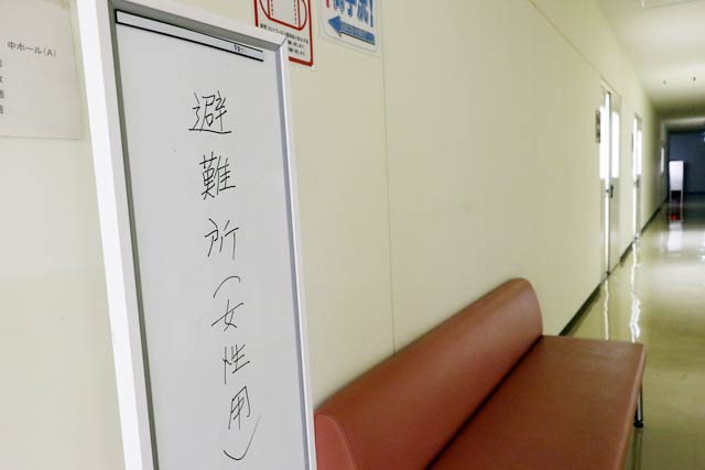 中央コミュニティセンターには避難所が開設された